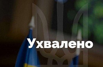 Невизнання так званих виборів у російській федерації: Верховна Рада України схвалила звернення