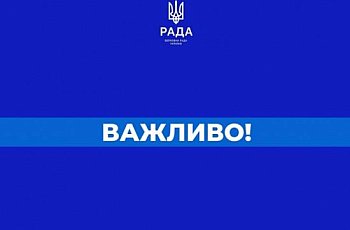 www.rada.gov.ua