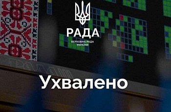Продовження відсторонення спортсменів рф та білорусі від міжнародних змагань: Верховна Рада ухвалила Звернення до МОК та міжнародних спортивних федерацій